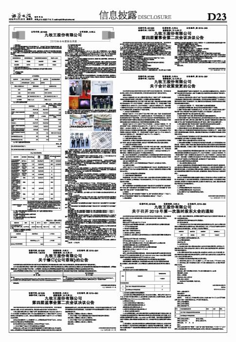 会计从业资格考试最新政策,会计从业资格考试最新政策解析