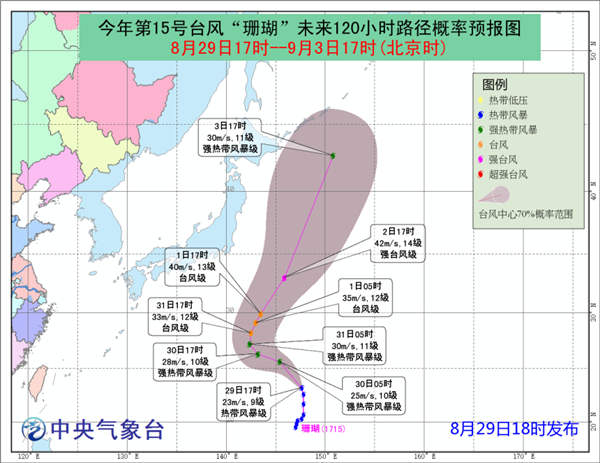 今年15台风最新消息,今年第15台风最新消息，全球视野下的台风动态与应对策略