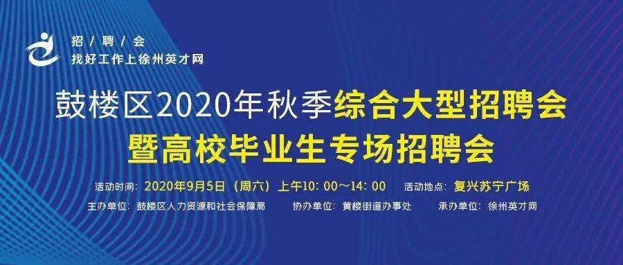 新沂招聘网最新招聘信息查询,新沂招聘网最新招聘信息查询，一站式求职平台助力求职者快速找到心仪职位