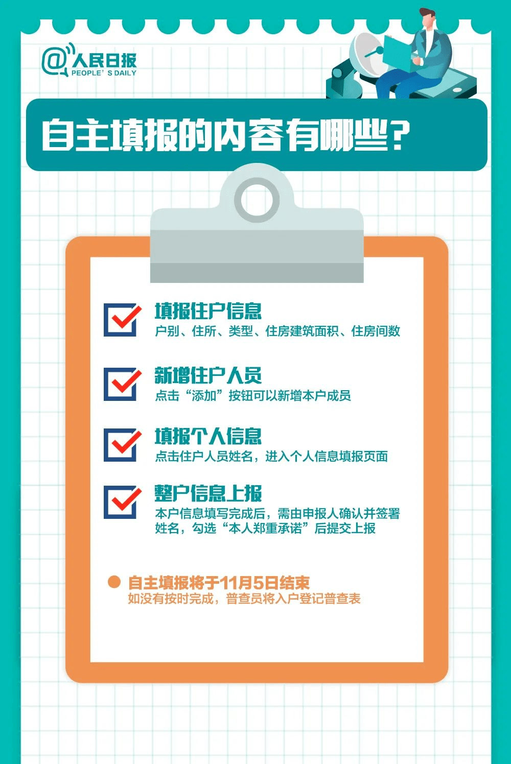 494949最快开奖今晚开什么,关于彩票开奖的真相与警惕犯罪行为的警示