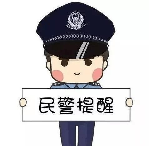 494949澳门今晚开什么,警惕网络赌博陷阱，切勿沉溺于非法赌博游戏