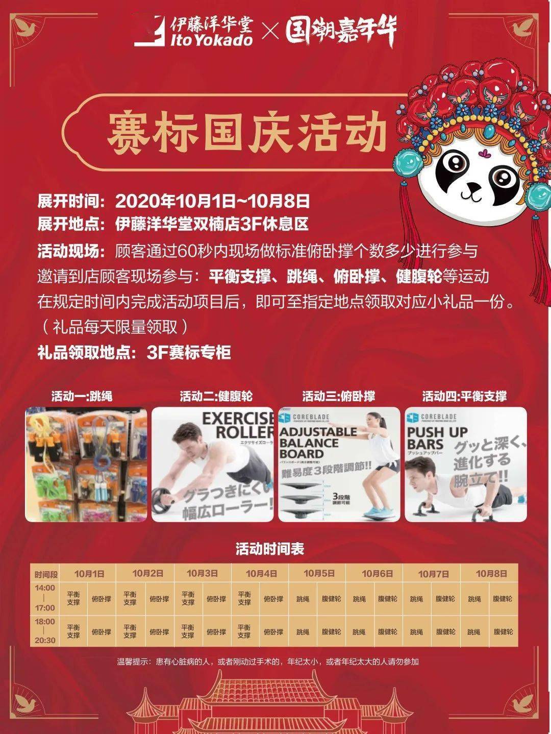 新奥门特免费资料大全198期,警惕虚假信息，新澳门特免费资料大全的真相与风险