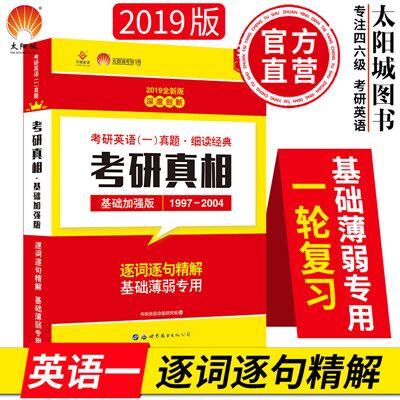 一码一肖100准正版资料,一码一肖与犯罪，揭开背后的真相