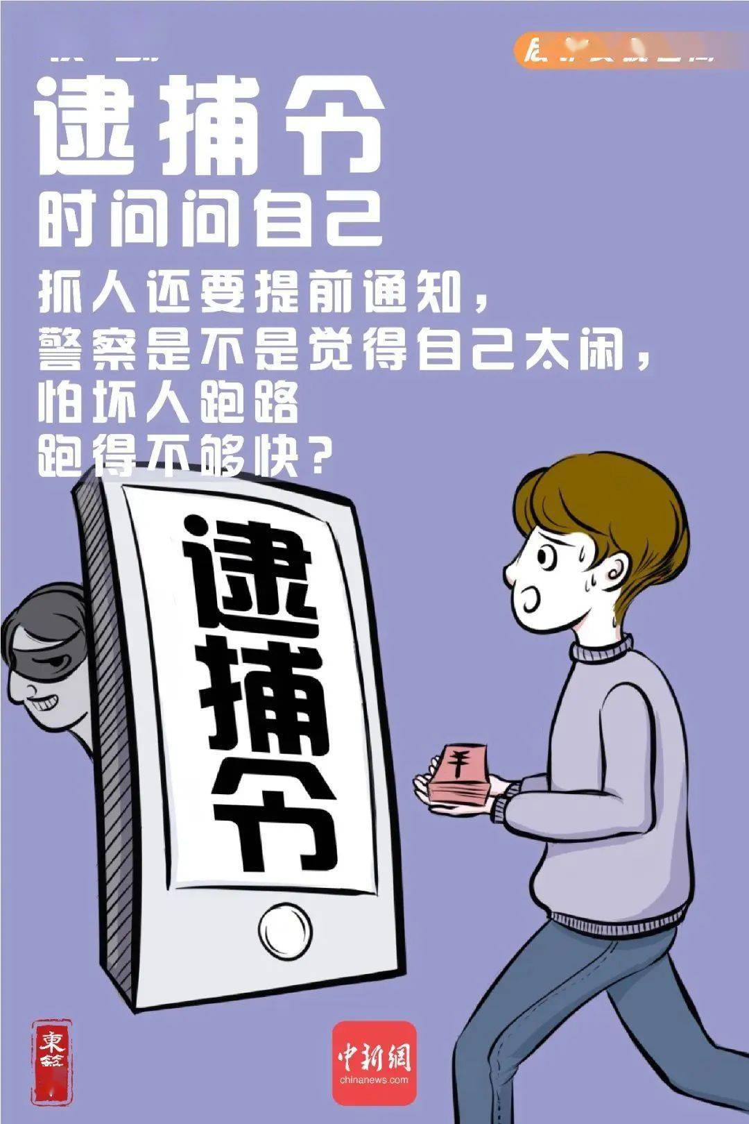 今晚澳门特马开什么今晚四不像,警惕网络赌博陷阱，远离非法赌博活动