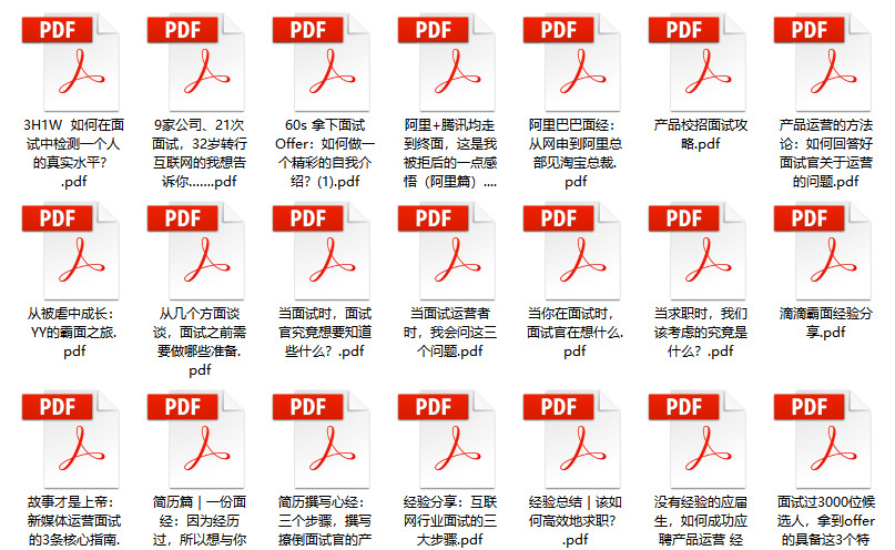 如鸟兽散 第7页