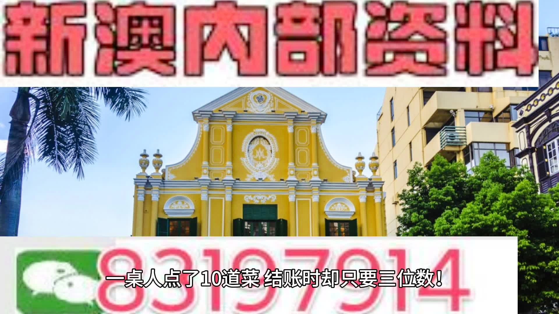 龙凤呈祥 第8页