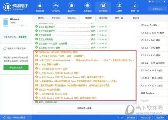 新澳精准资料免费提供网,新澳精准资料免费提供网，助力个人与企业的成长与发展