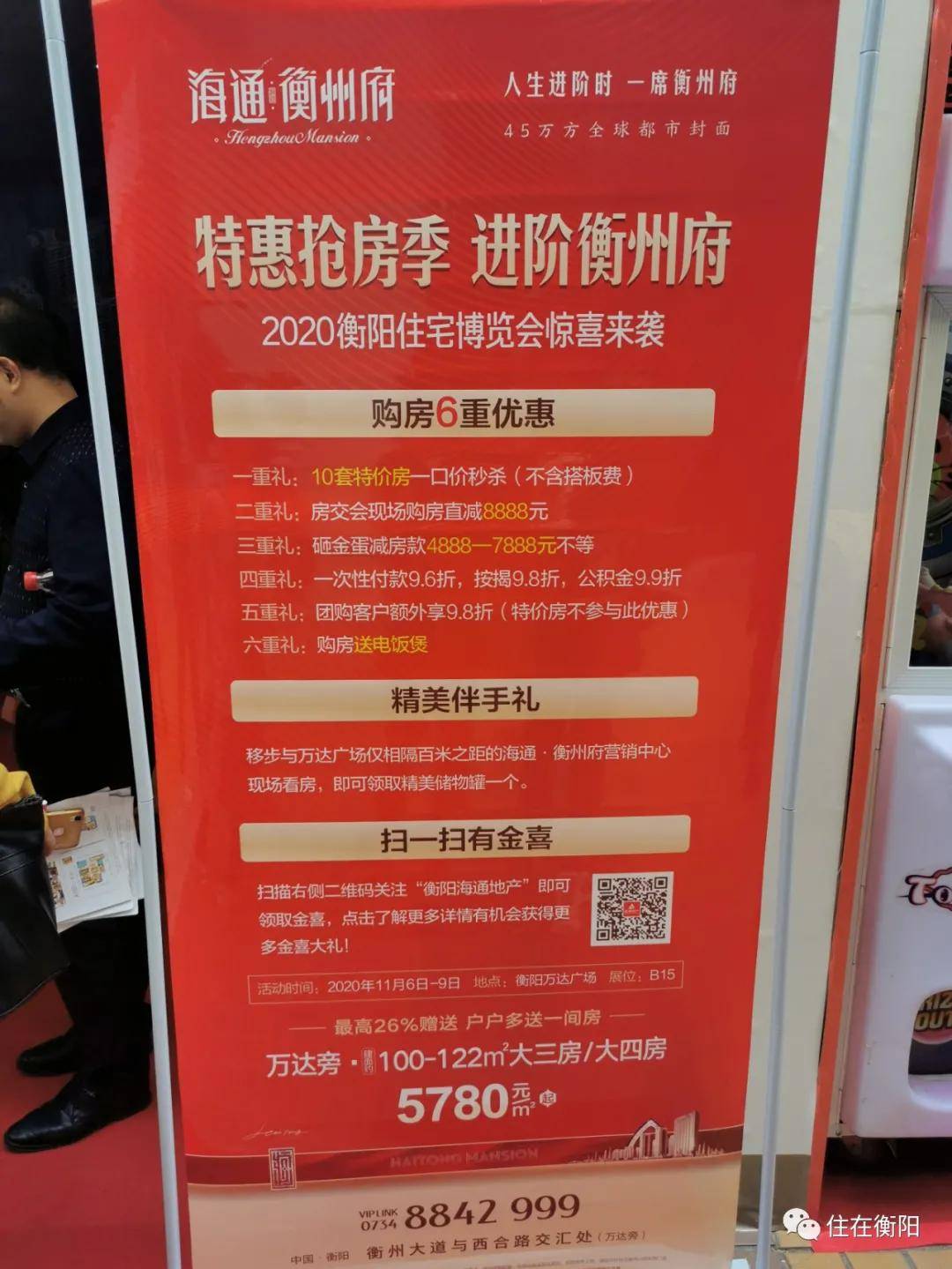 新奥门特免费资料大全管家婆,新澳门特免费资料大全与管家婆的神秘面纱