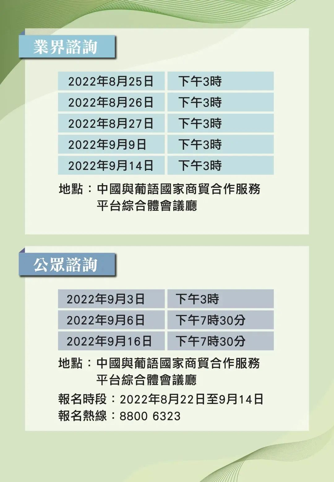 2024年正版资料免费大全,迎接未来，共享知识财富——2024正版资料免费大全