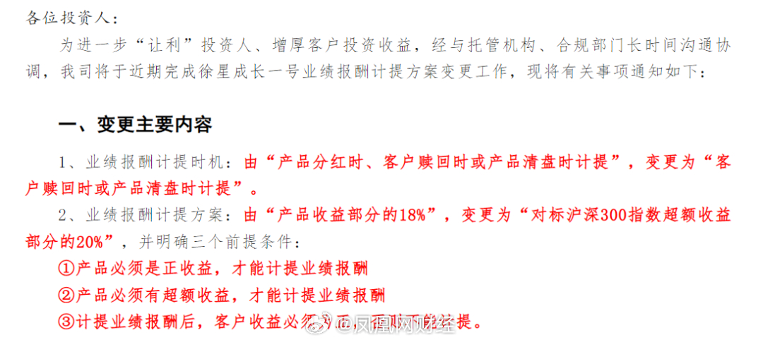 管家婆一笑一马100正确,管家婆一笑，一马当先——揭秘管家婆一笑一马100正确背后的故事