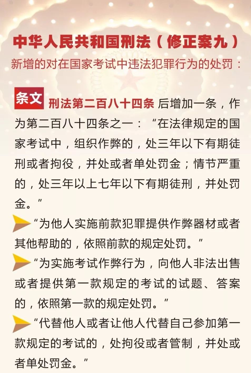 王中王王中王免费资料一,王中王王中王免费资料一，揭示背后的违法犯罪问题