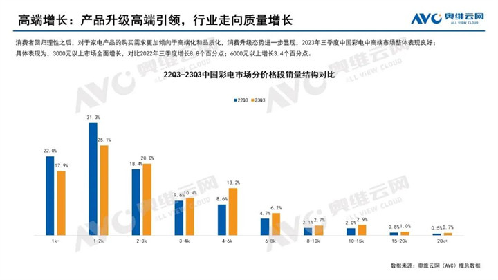 新奥今晚买什么,新奥今晚买什么，一场深度分析与预测