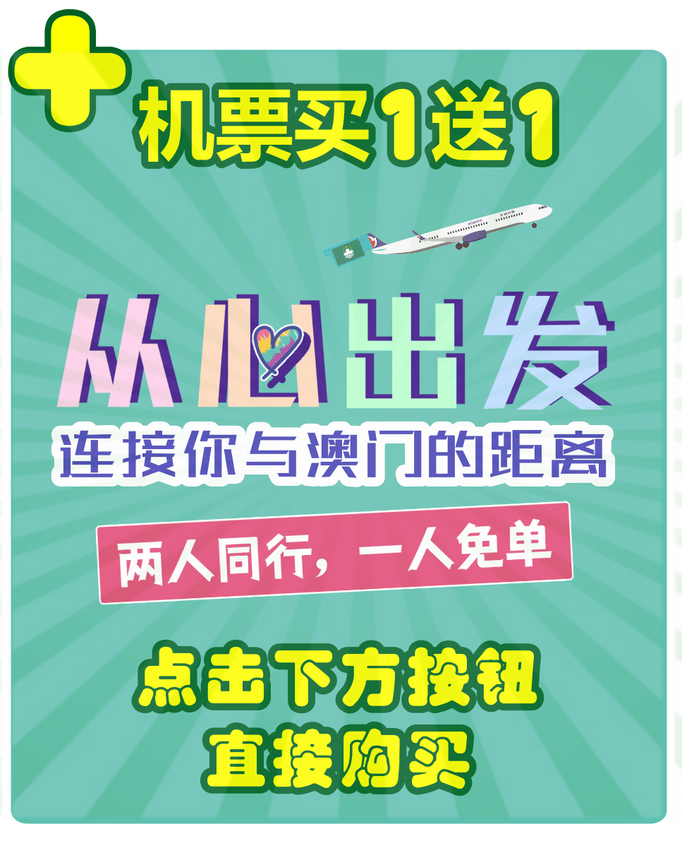 2024新澳门管家婆免费大全,全新澳门管家婆免费大全 2024版