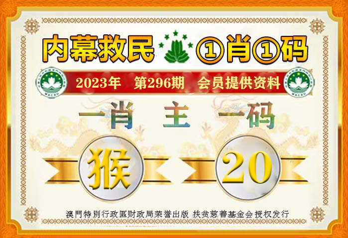 新澳2024年精准一肖一码,新澳2024年精准一肖一码预测——揭秘未来幸运之星