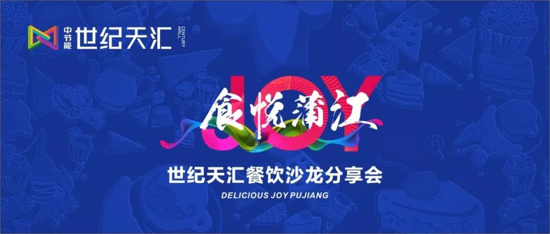 2024新澳门原料免费462,探索新澳门原料免费462，未来食品工业的新机遇与挑战