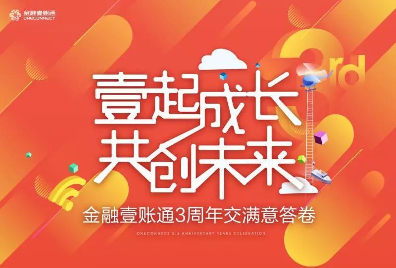 777778888王中王最新,探索王中王，揭秘数字组合背后的故事与最新动态