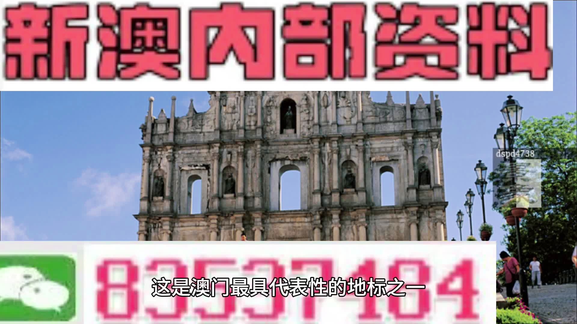 第2791页