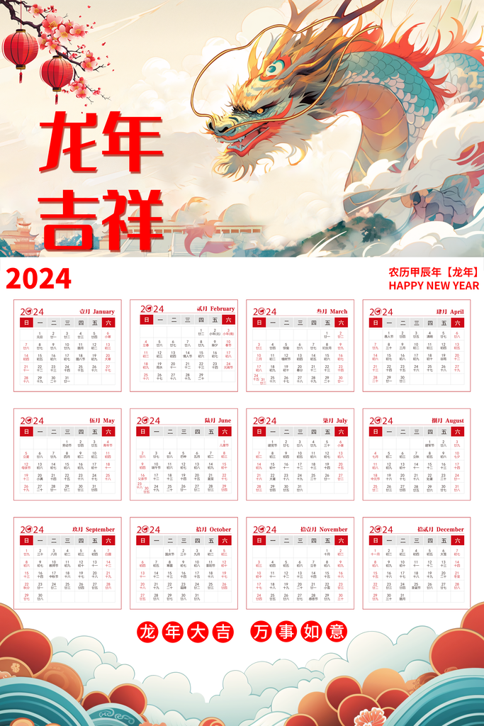 2024新奥正版资料免费提供,2024新奥正版资料免费提供的全新视界