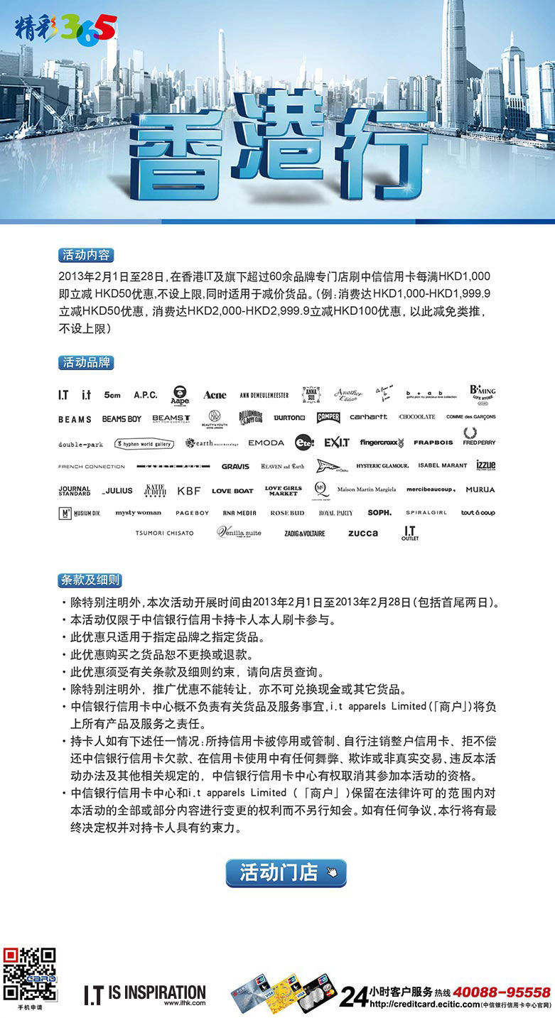 鹤发童颜 第9页