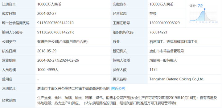 澳彩正版资料长期免费公开吗,澳彩正版资料长期免费公开吗？探究其真实性与可持续性