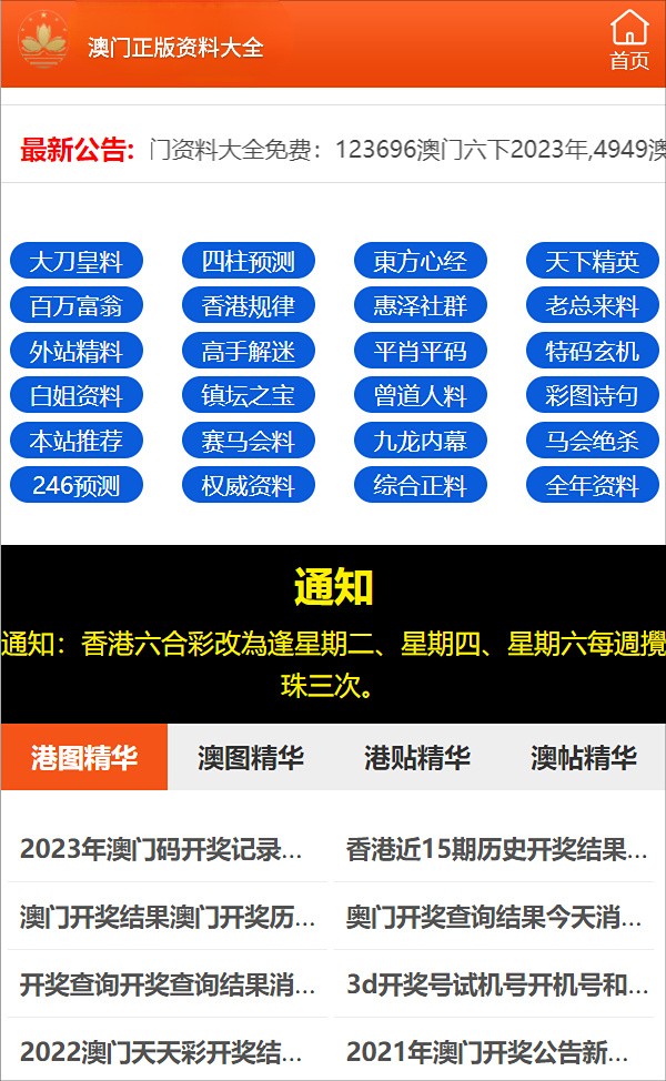 澳门一码一码100准确开奖结果,澳门一码一码100准确开奖结果——揭开犯罪的面纱