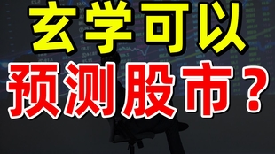 管家婆必中一肖一鸣,管家婆必中一肖一鸣——揭秘神秘预测背后的故事