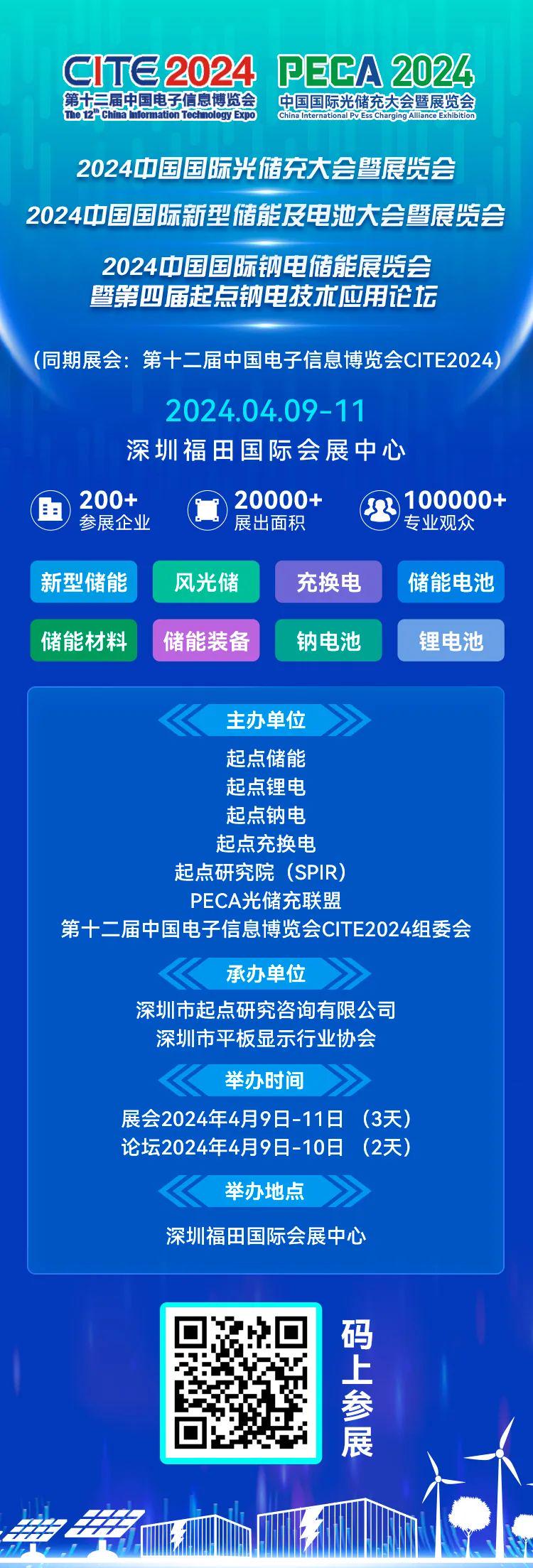 2024新奥正版资料免费提供,揭秘2024新奥正版资料，免费提供，助力梦想起航