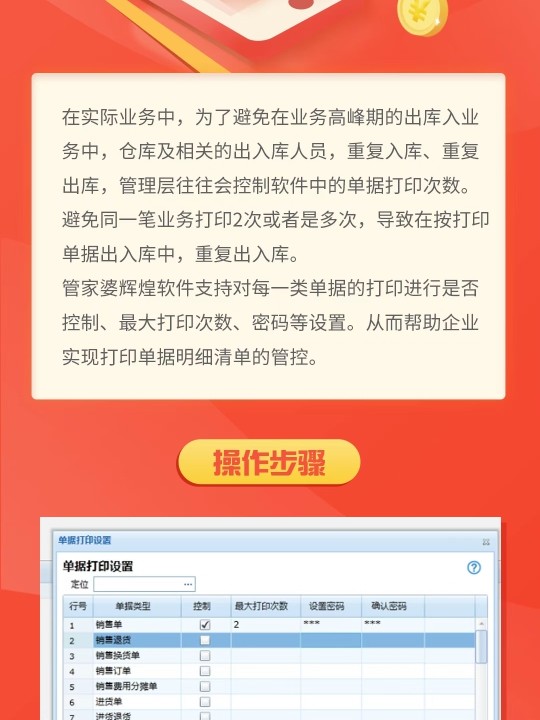 管家婆一票一码100正确张家口,张家口管家婆的一票一码，精准管理的秘密武器