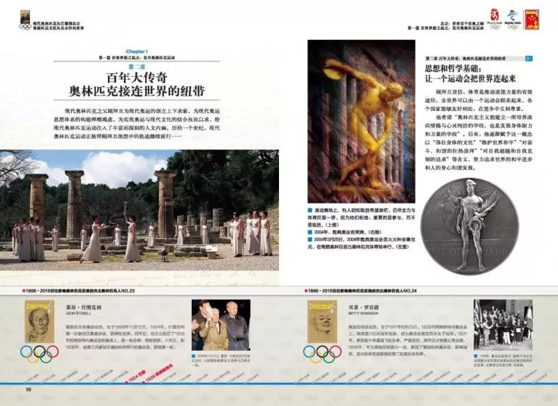 2024澳门正版图库恢复,澳门正版图库恢复，历史脉络与未来展望