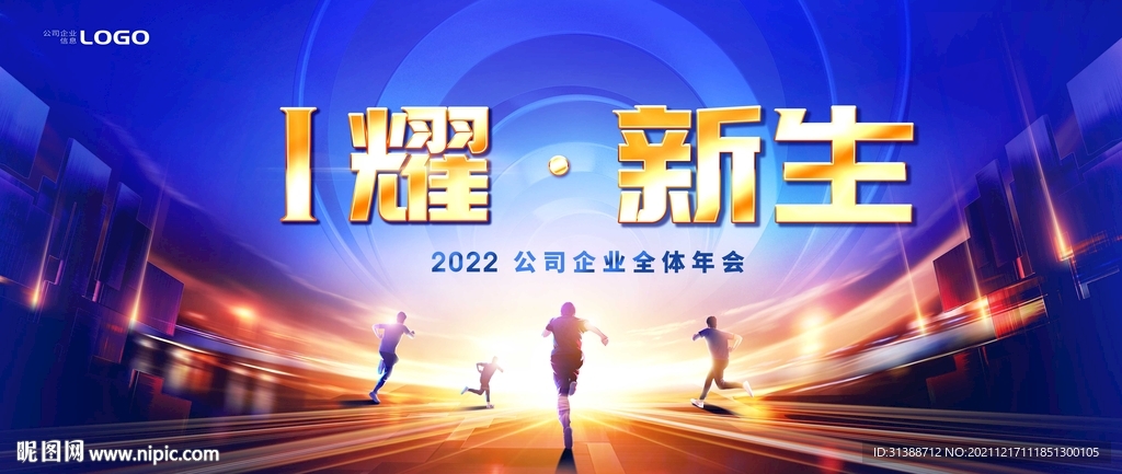 2024新奥马新免费资料,探索未来，关于新奥马新免费资料的深度解析（2024年展望）