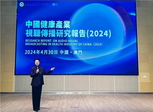 2024年澳门今晚开什么吗,关于澳门今晚开什么的研究报告