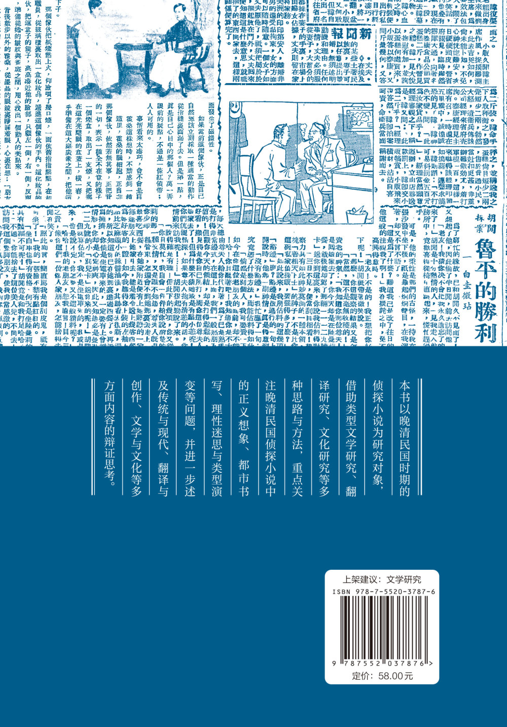 澳门一码一肖一特一中直播结果,澳门一码一肖一特一中直播结果，探索与解读