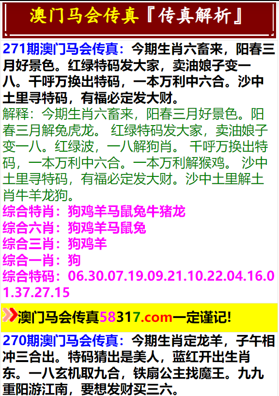 2024澳门今晚开特马结果,关于澳门今晚特马开彩结果的探讨与分析