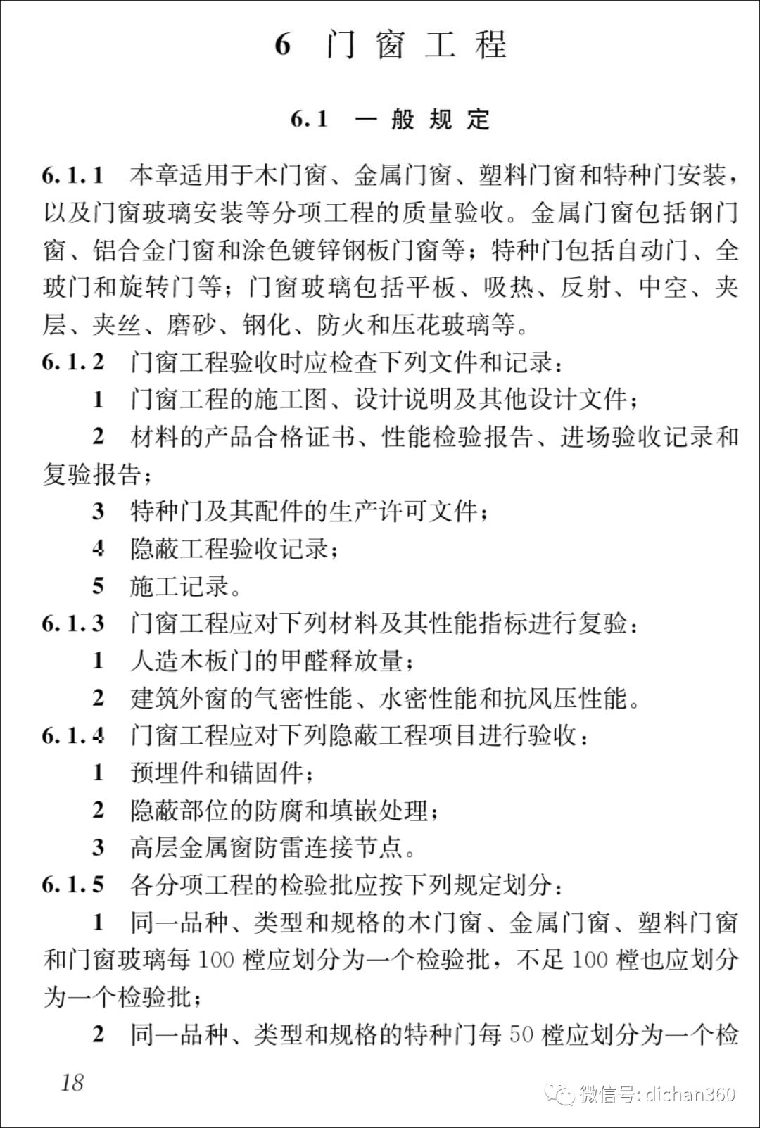 新门内部资料精准大全,新门内部资料精准大全，深度探索与解析