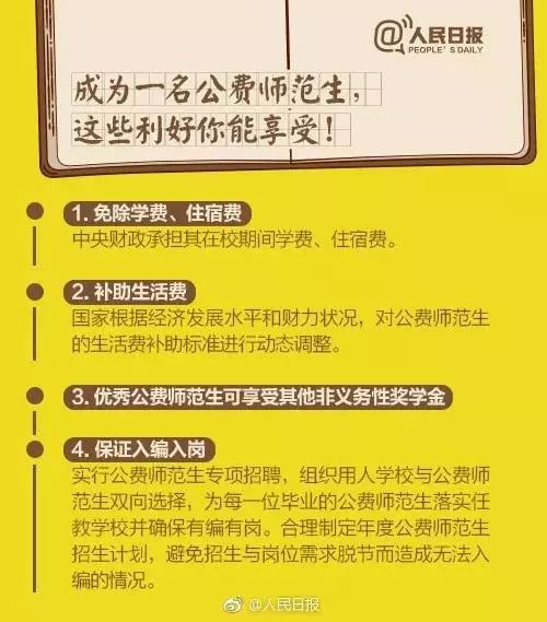 管家婆正版全年免费资料的优势,管家婆正版全年免费资料的优势，解锁无限可能，助力个人与企业的成功之路