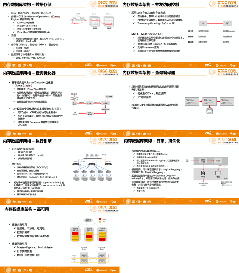 2024新奥资料免费精准109,实际解答解释落实_探索款,揭秘新奥资料免费精准获取之道，探索款与落实解答解释之路