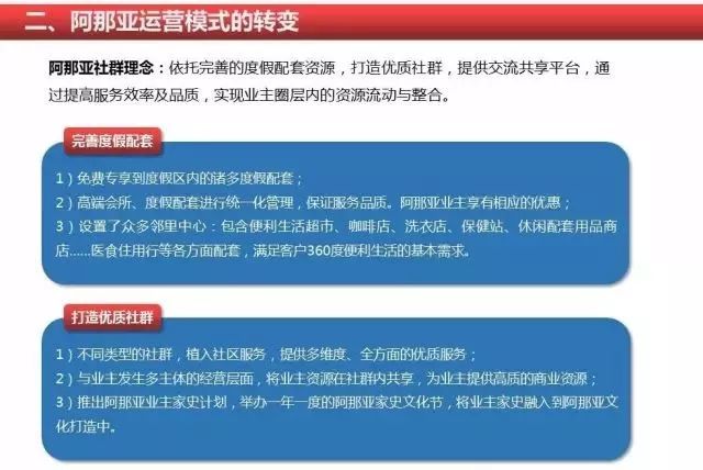 2824新澳资料免费大全,关于新澳资料免费大全的探讨——深入了解2824的魅力与机遇