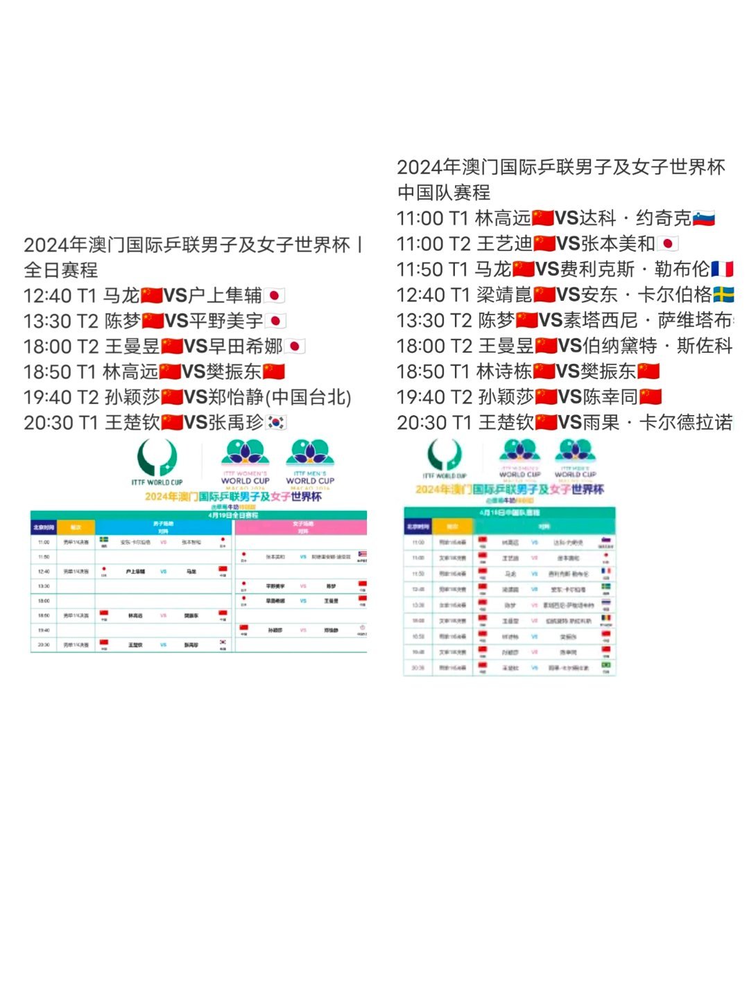 2024新澳门正版免费,探索新澳门正版免费资源的世界——2024年的展望