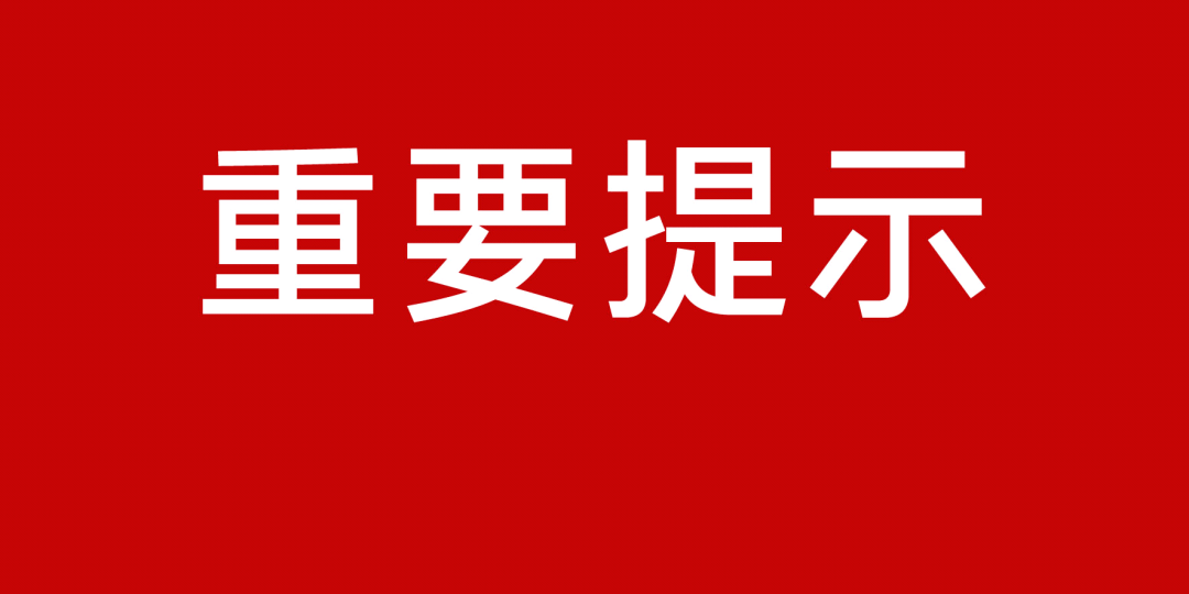 新澳天天开奖资料大全600Tk,关于新澳天天开奖资料大全及其潜在风险探讨