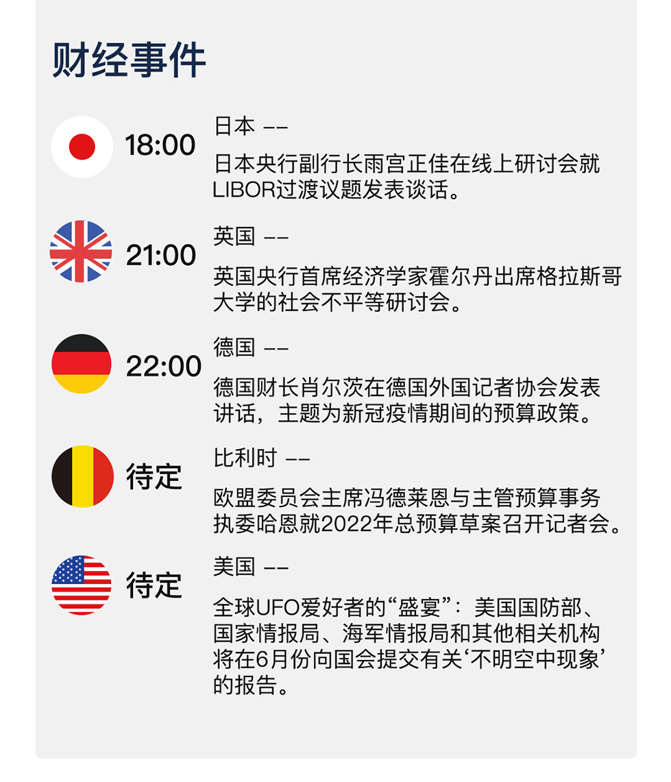 新澳天天开奖资料大全105,新澳天天开奖资料大全与犯罪预防的探讨