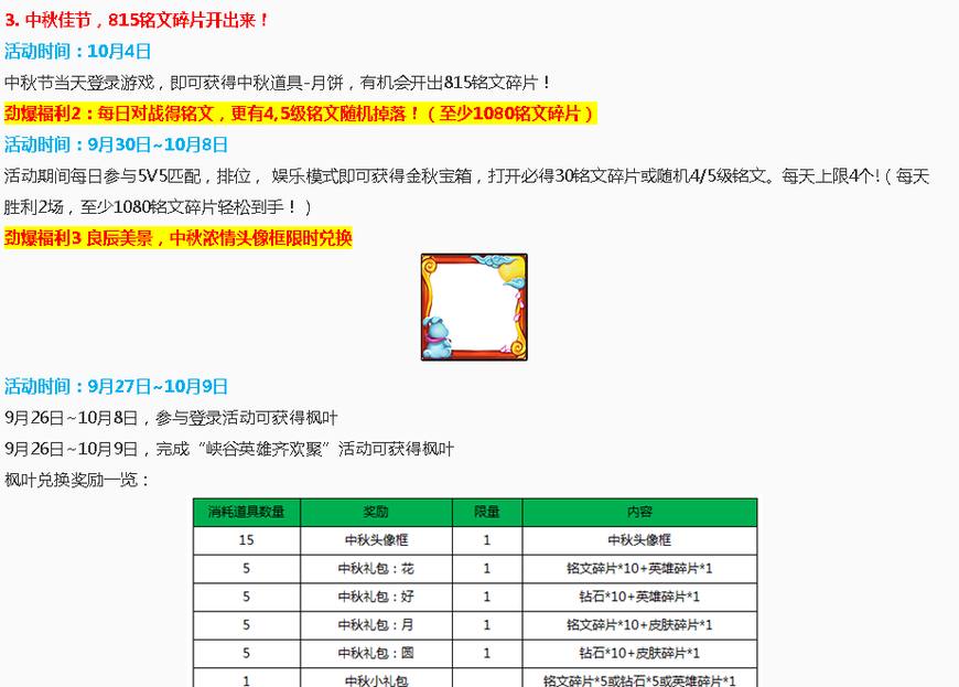 4949免费资料大全免费老版,探索4949免费资料大全老版，一个宝库中的无尽资源