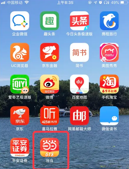 7777888888管家精准管家婆免费,揭秘精准管家婆，7777888888管家婆软件免费体验之旅