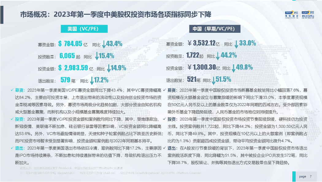 新澳正版资料免费提供,探索新澳正版资料，免费提供的价值及其影响