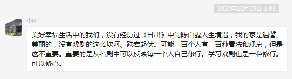 一码一肖一特早出晚,一码一肖一特早，出晚的启示