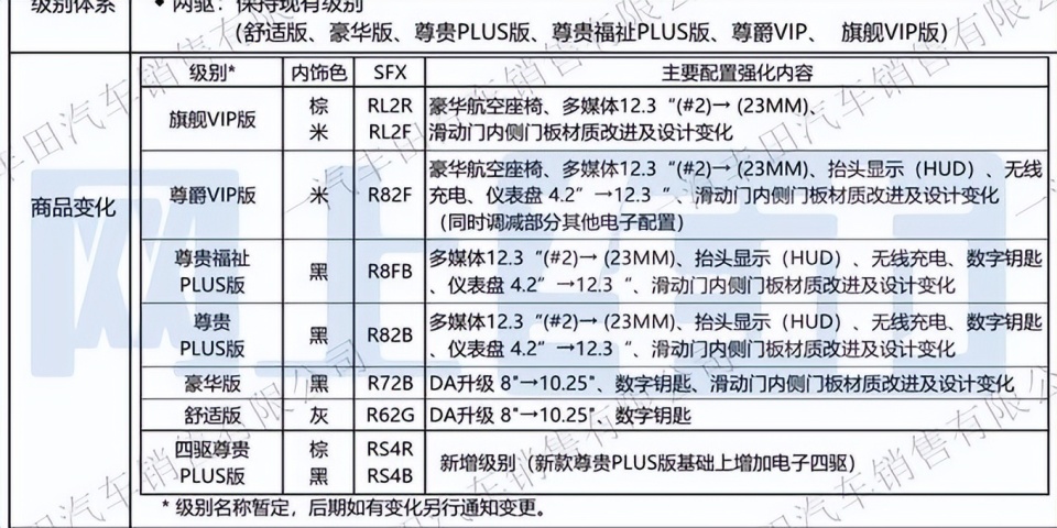 2025新澳免费资料成语平特,探索2025新澳免费资料成语平特的魅力