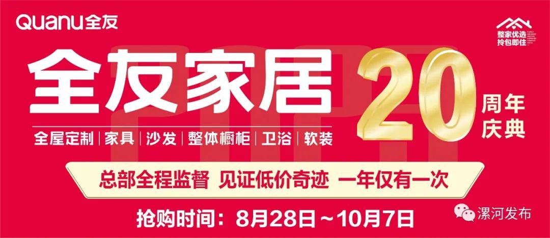 77777788888王中王中特亮点,探索王中王中特亮点，数字时代的独特魅力与卓越成就