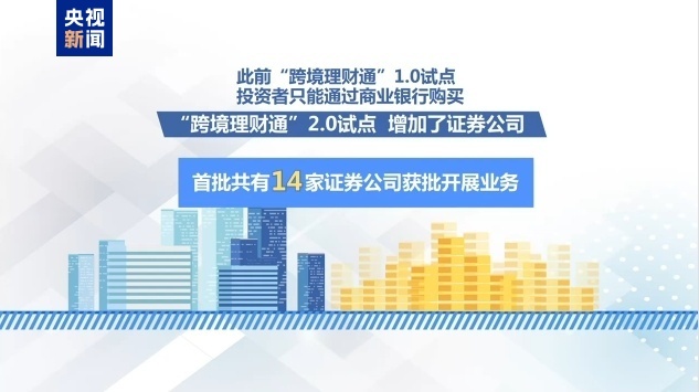 新澳2025正版资料免费公开新澳金牌解密,新澳2025正版资料免费公开，新澳金牌解密之旅