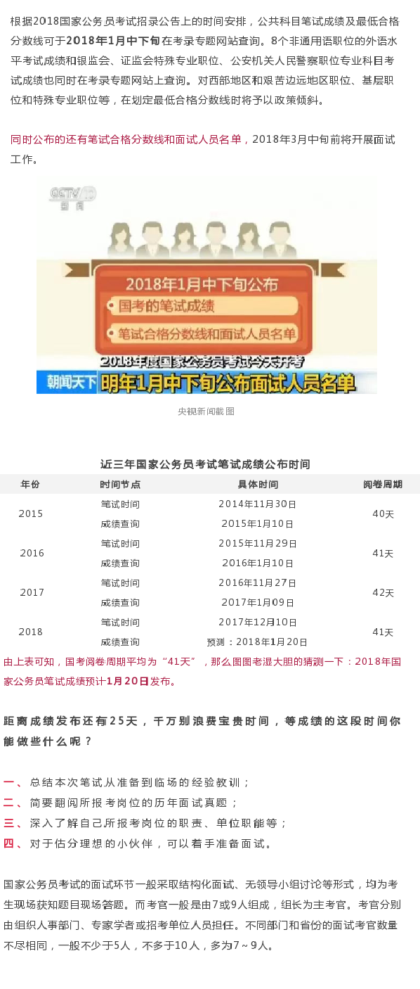 澳门开奖结果2025开奖记录今晚,澳门开奖结果2025年开奖记录——今晚的历史性时刻