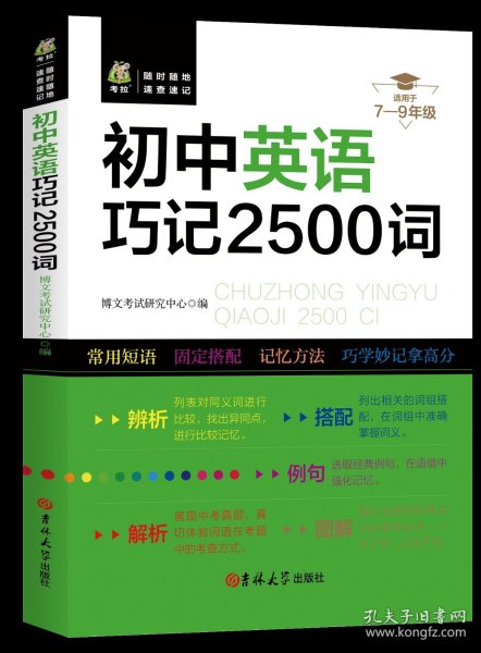 新澳姿料大全正版2025,新澳姿料大全正版2025，深度探索与应用展望