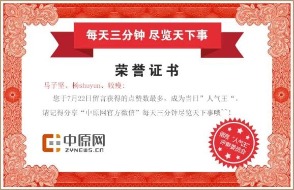 2025新奥资料免费精准109,探索未来，2025新奥资料免费精准共享之道（第109篇深度解析）